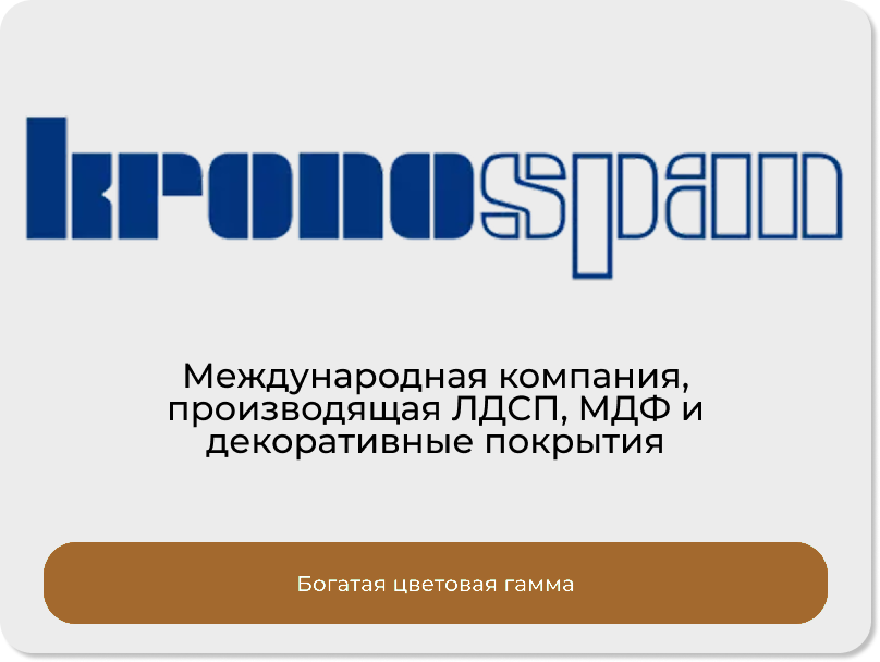 Бренд материалов и фурнитуры